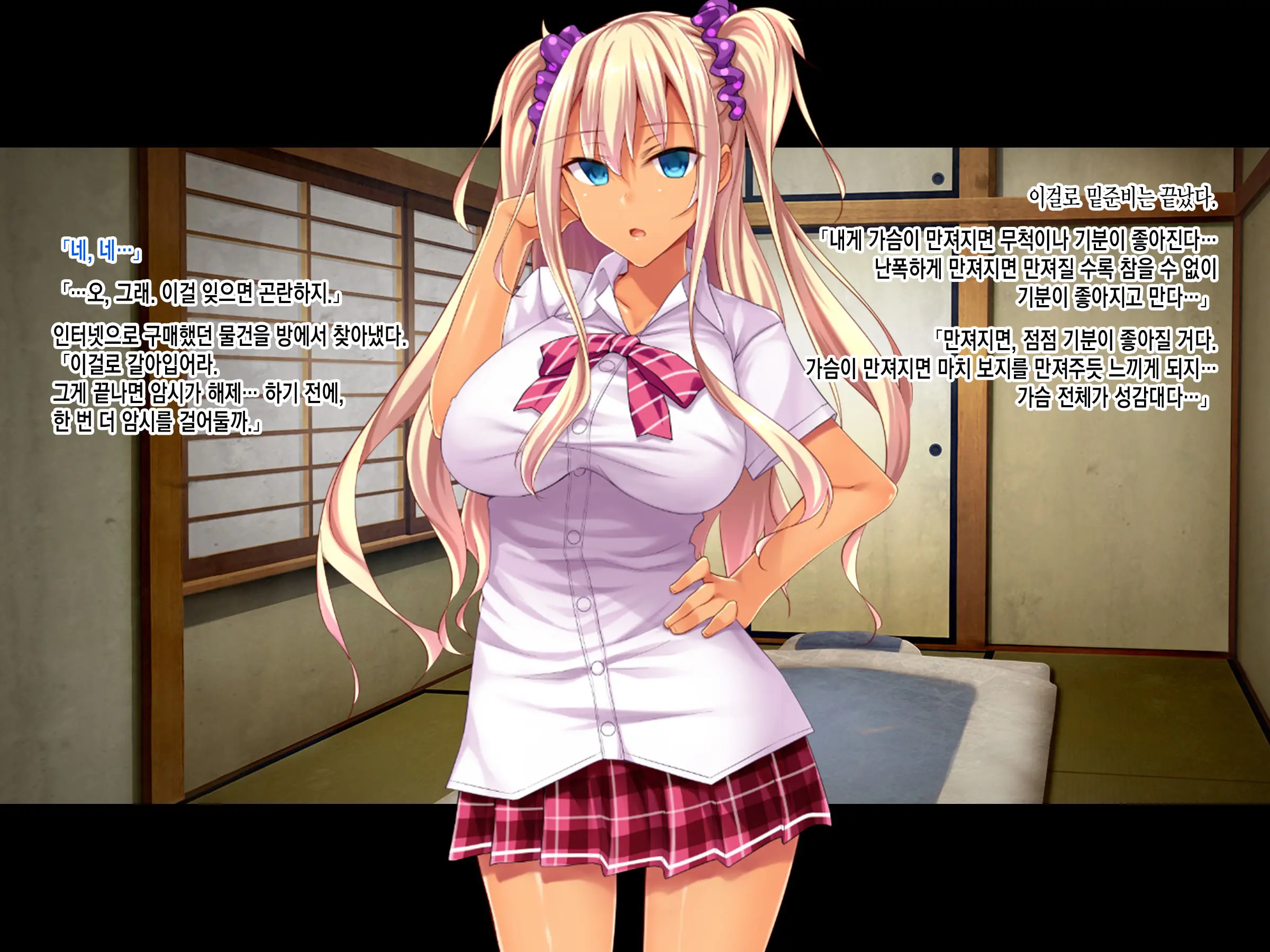 Teihen Youmuin Fukushuu Sennou ~Namaiki Reijou Saimin~ Zenpen
